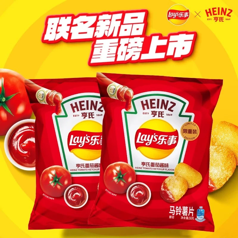 乐事薯片亨氏联名番茄酱味限量装网红爆款2025新款小吃休闲零食品