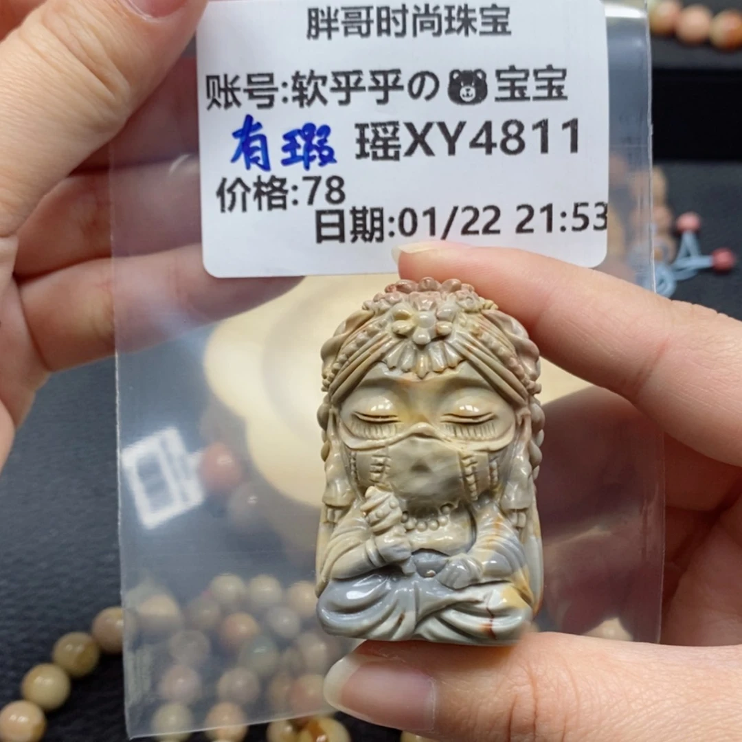 【闪购商品】石英质玉手链未镶嵌软****宝4811