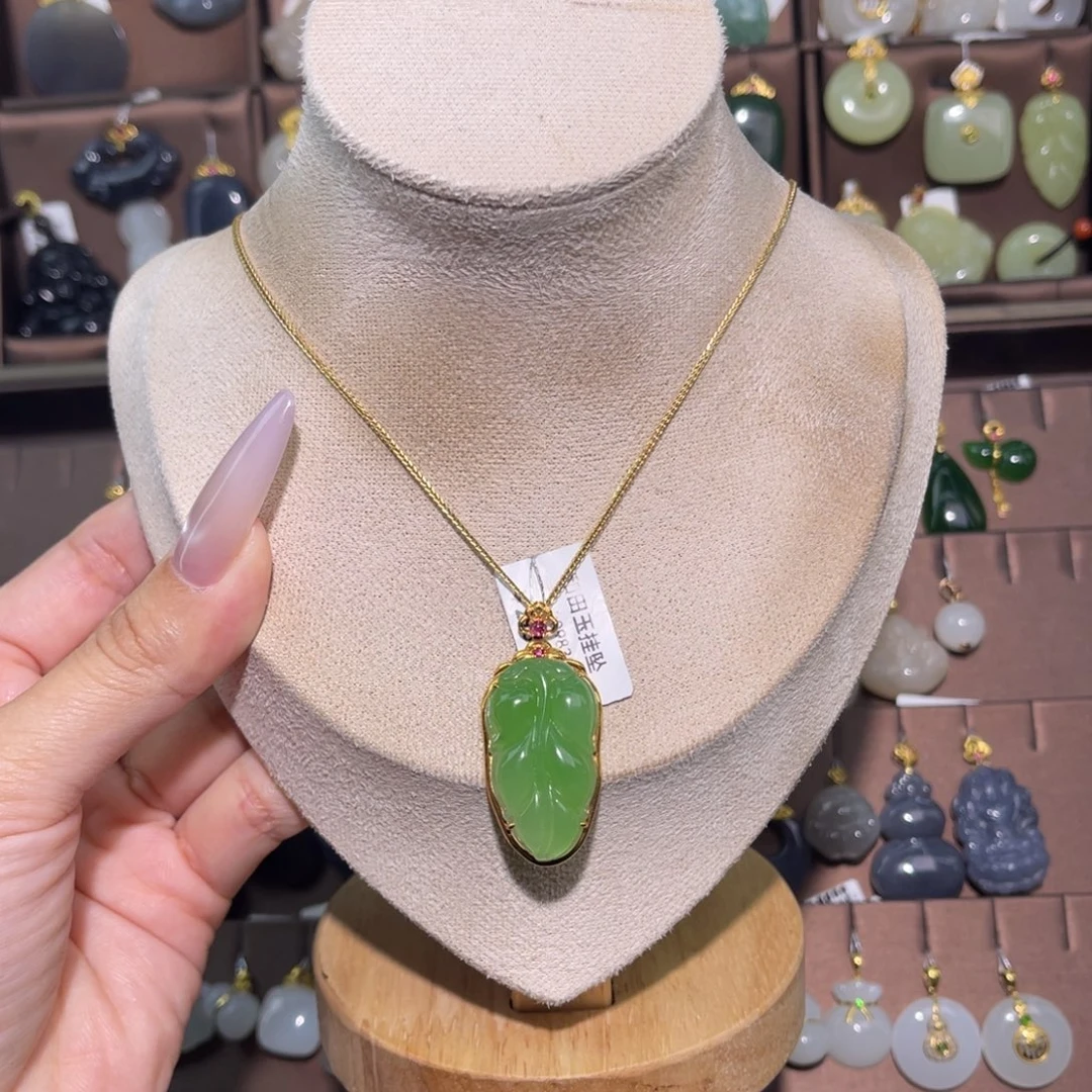 和田玉18K金镶嵌吊坠(赠链)