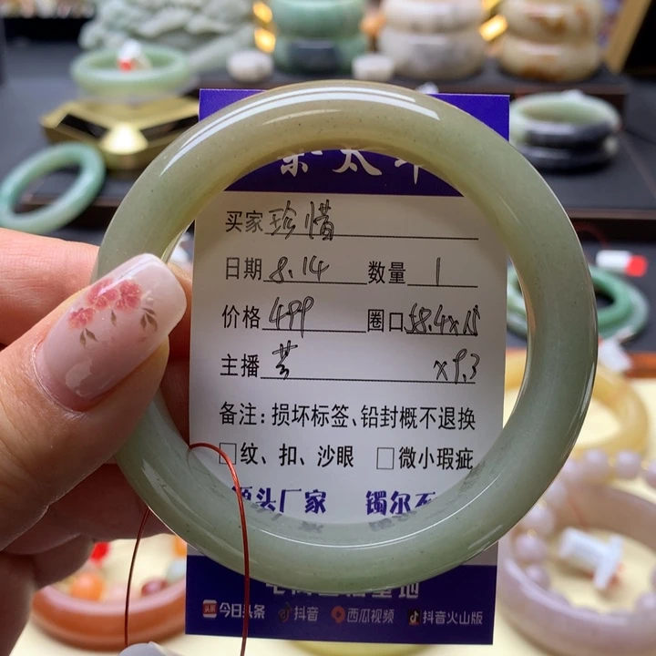 石英质玉手镯未镶嵌珍*