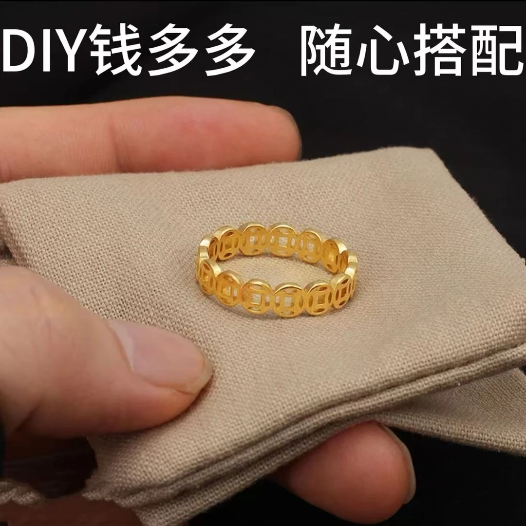 金缘足.金钱多多戒指配件FG356