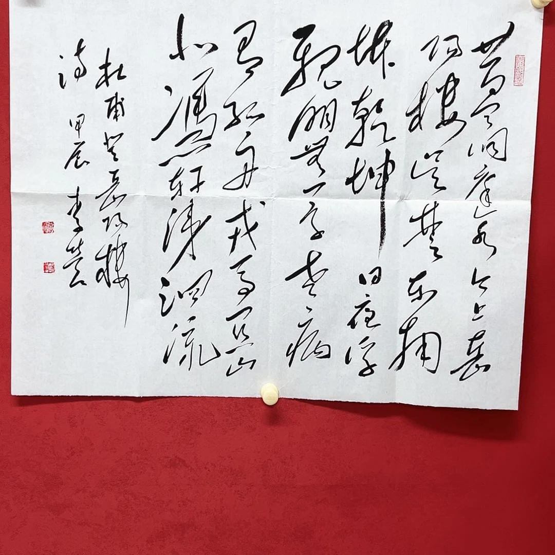 书法李营毛体书法家