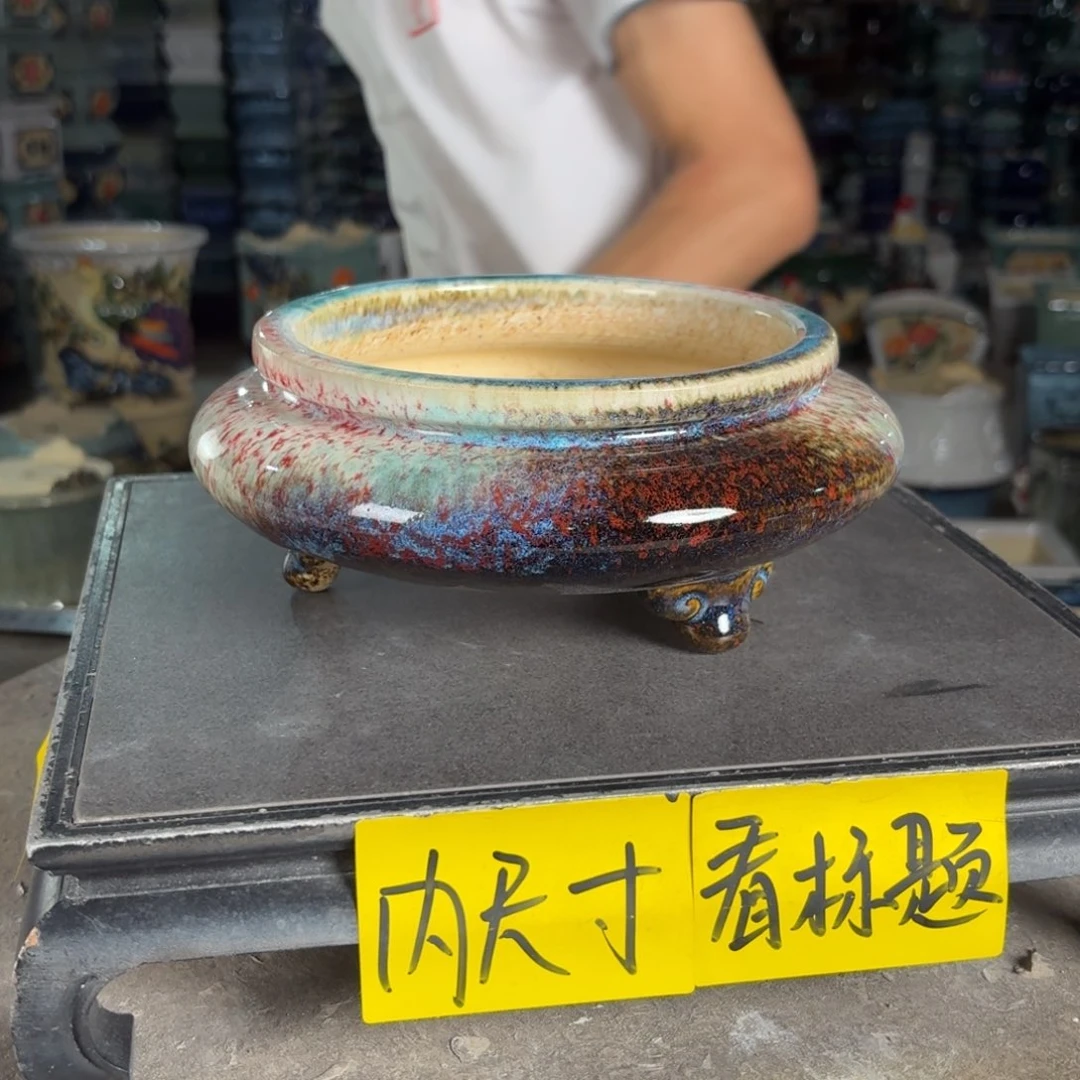 一风堂石湾花盆 内15*5