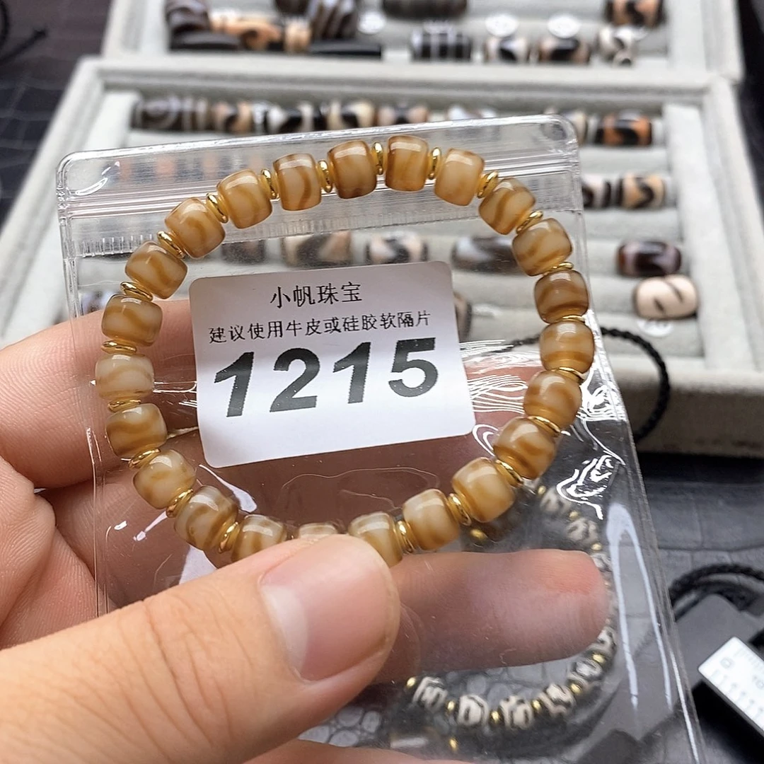 永***章玛瑙/玉髓未镶嵌裸珠1215