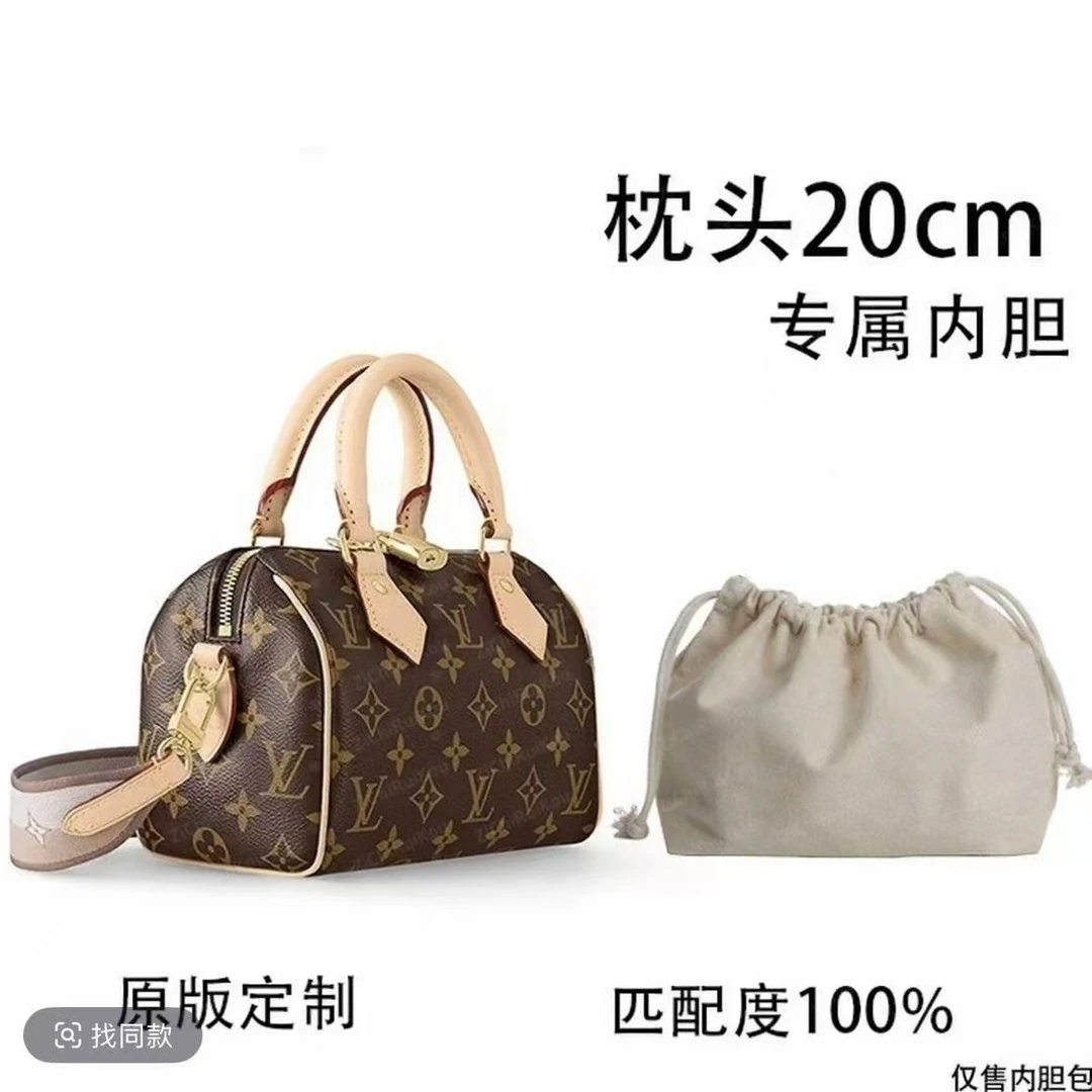 A02 枕头20cm内胆包内衬包收纳整理包撑