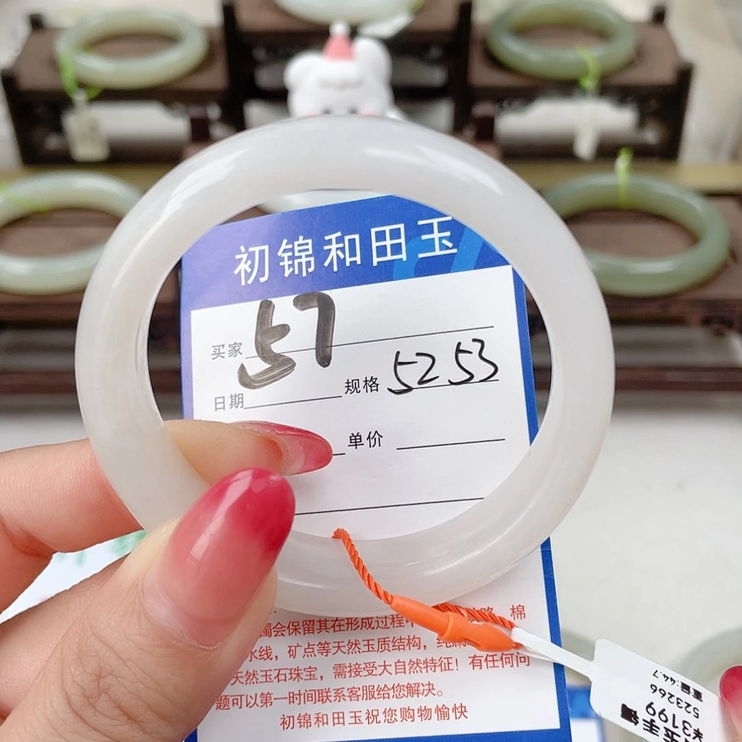 未镶嵌手镯和田玉