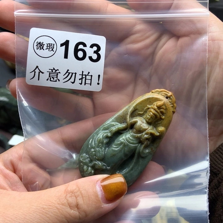 道***实岫岩河磨玉（透闪石质玉）未镶嵌手链