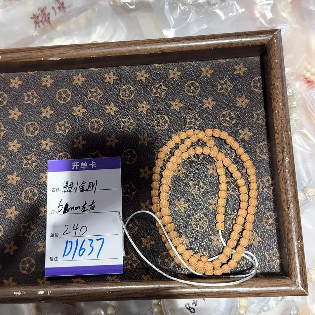 金刚菩提吊坠D1637 6左右佛手