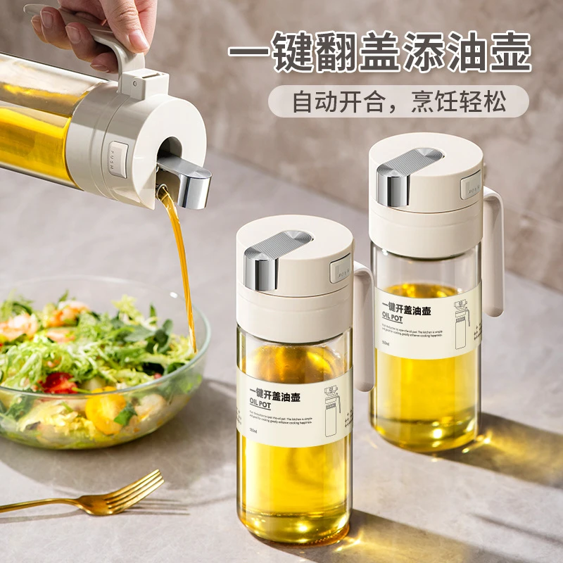 厨房调料组合套装家用台置式油壶盐调味瓶罐收纳酱油醋调料瓶全套