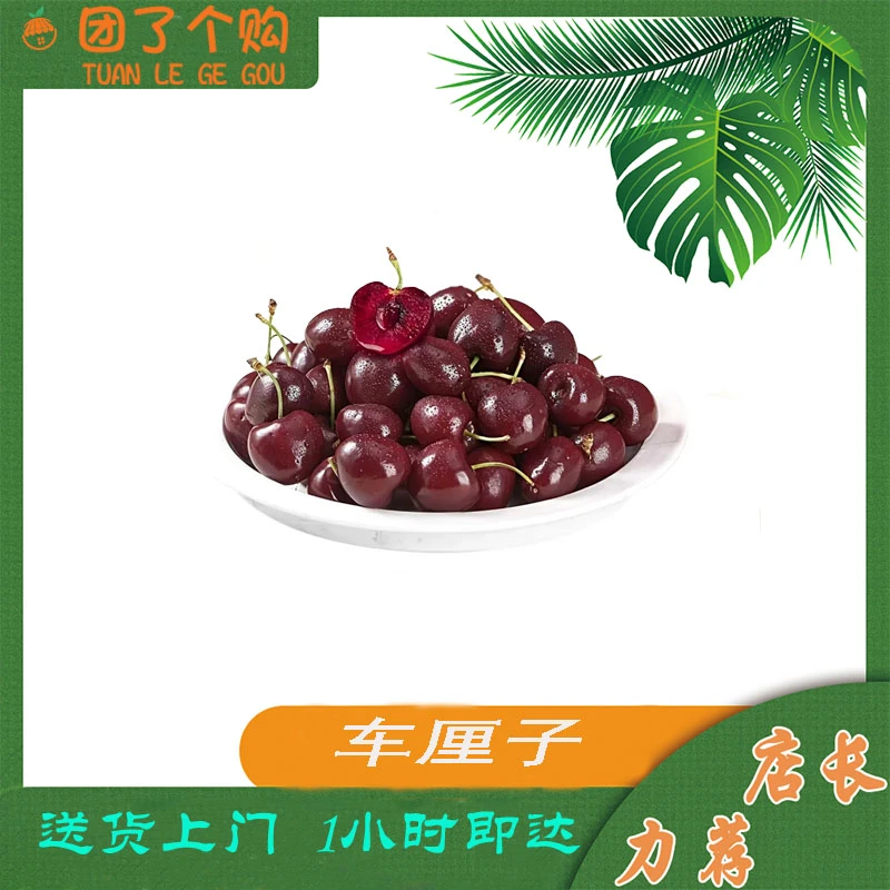 车厘子JD净重5斤装【带箱】