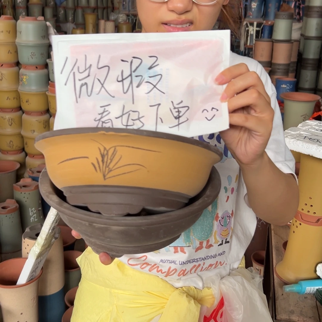 宜兴川阁紫砂花盆