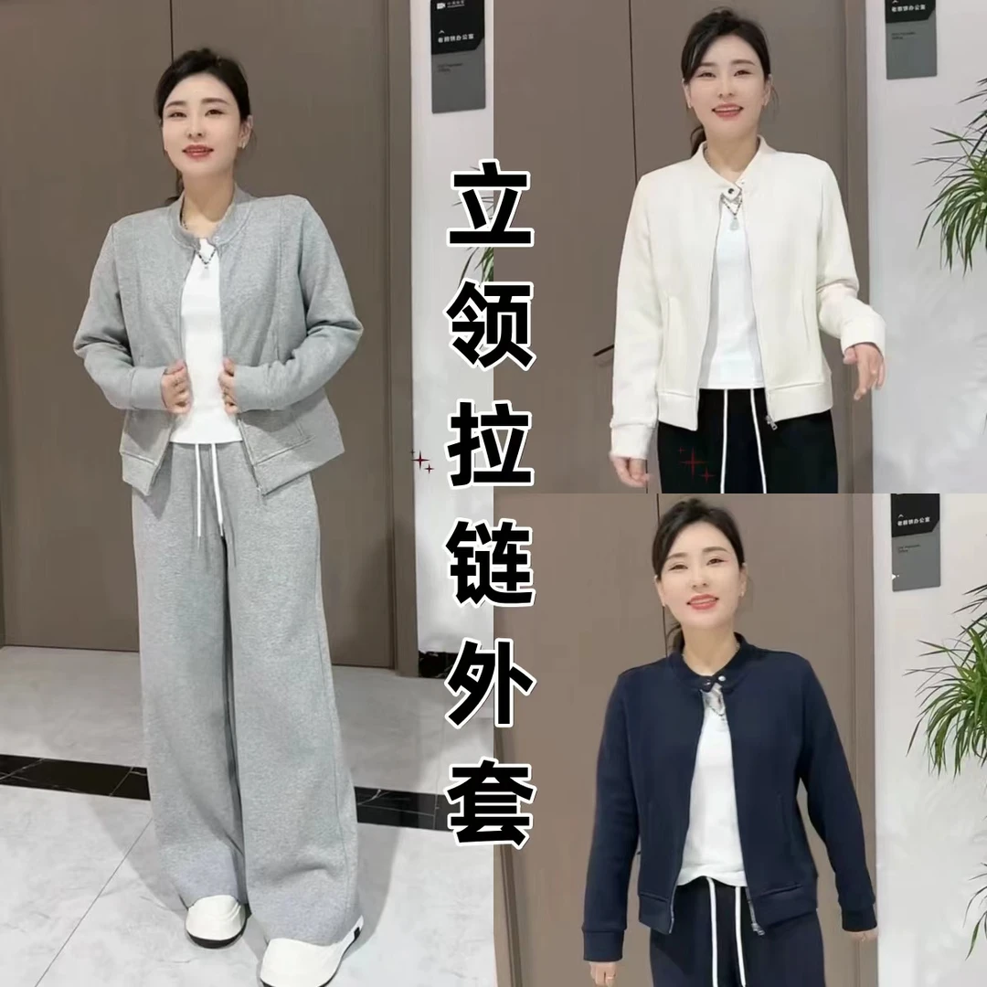 【秋款上新】立领拉链外套-1524