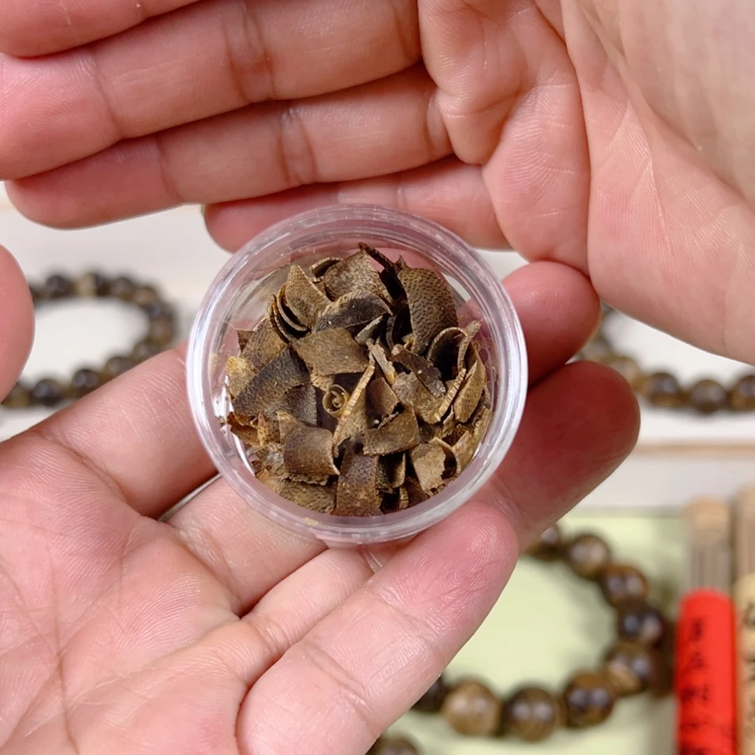 沉香碎屑沉香棋楠老料切片2g
