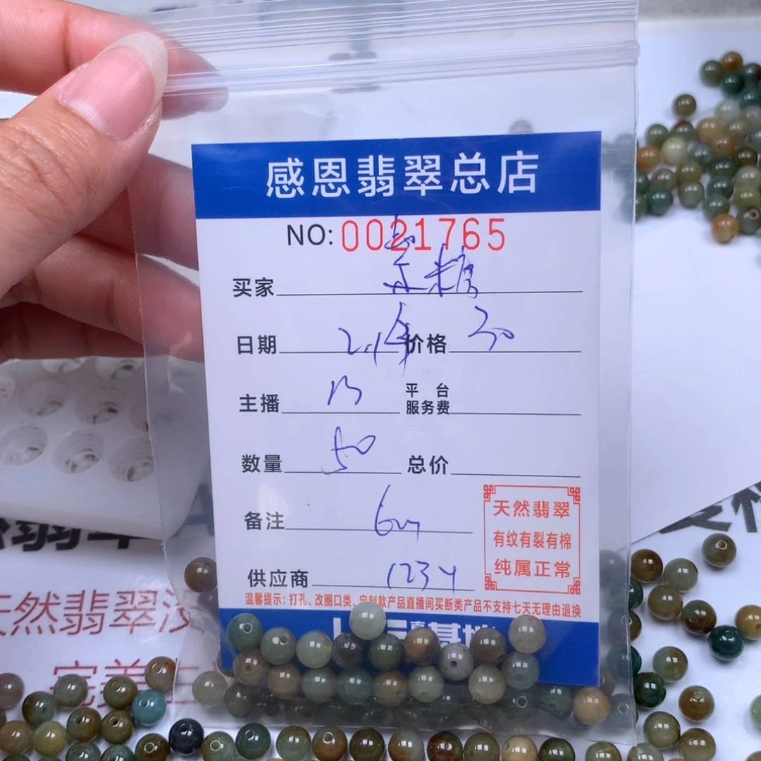 翡翠手链足铂镶嵌紫*