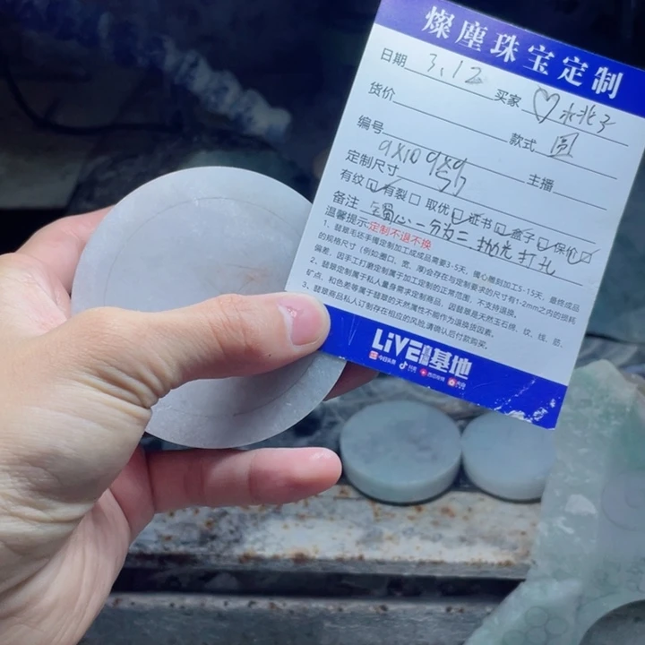 定制翡翠未镶嵌?翡翠