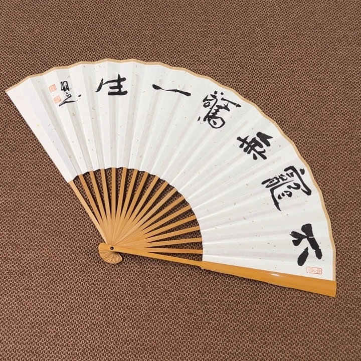 刘***轶书法子墨艺术刘相玉书法作品