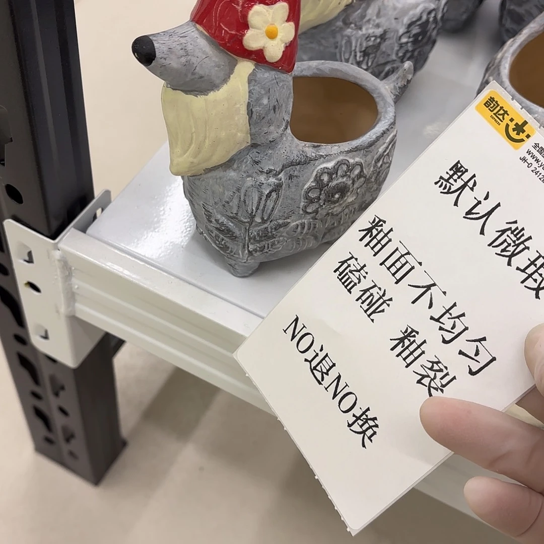 陶瓷陶瓷摆件 默认微瑕 NO退NO 换 普通地区满28包邮