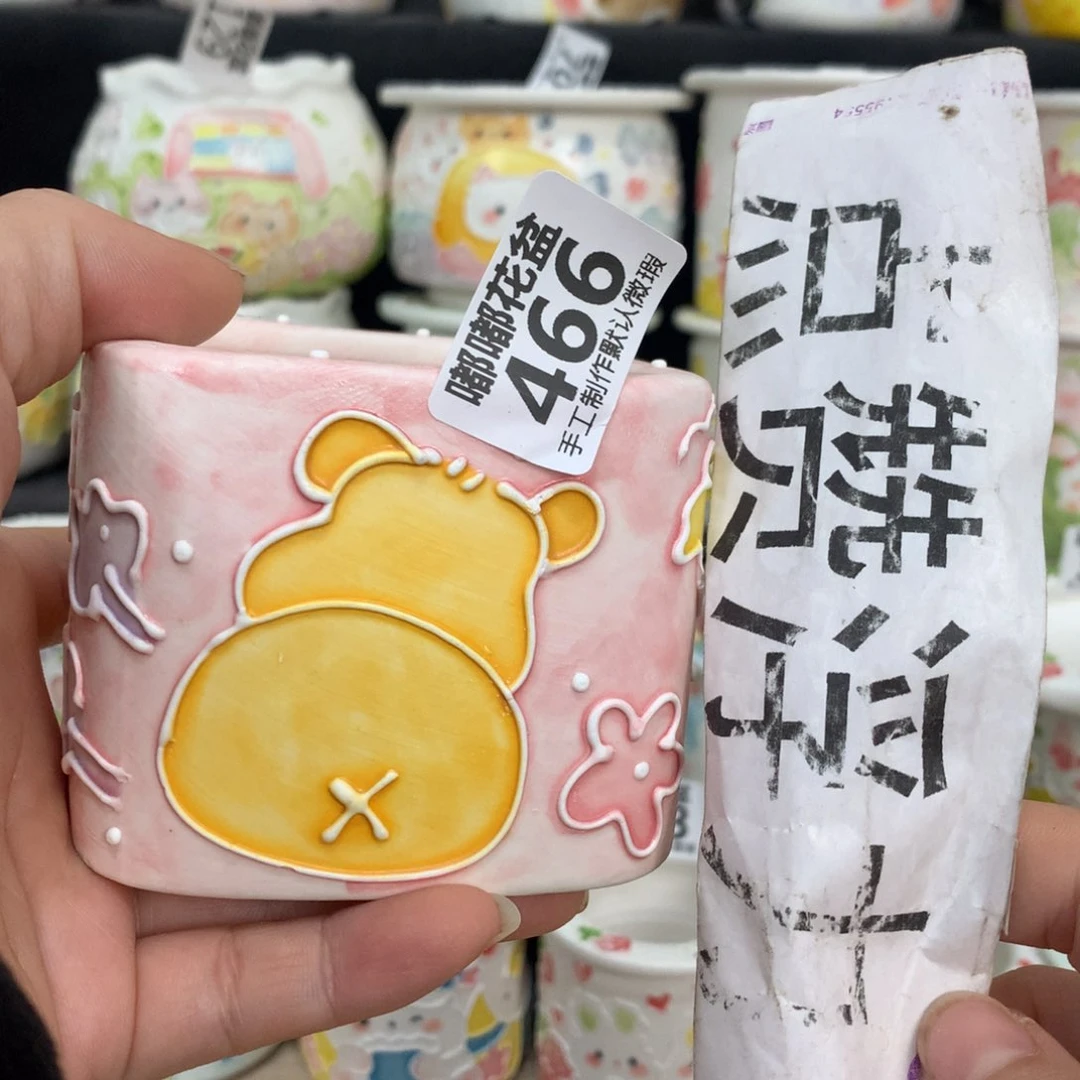 紫砂花盆466 嘟嘟嘟嘟