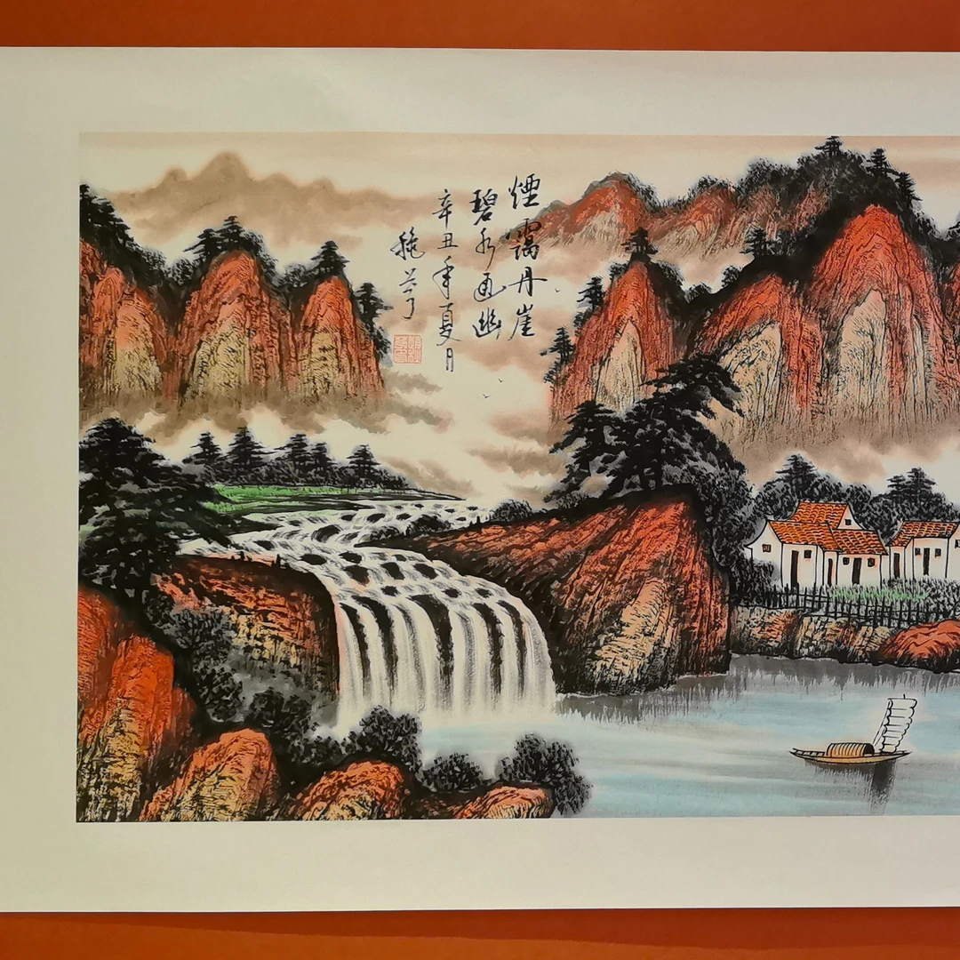 赵秋芬作品 国画山水《烟霭丹崖》