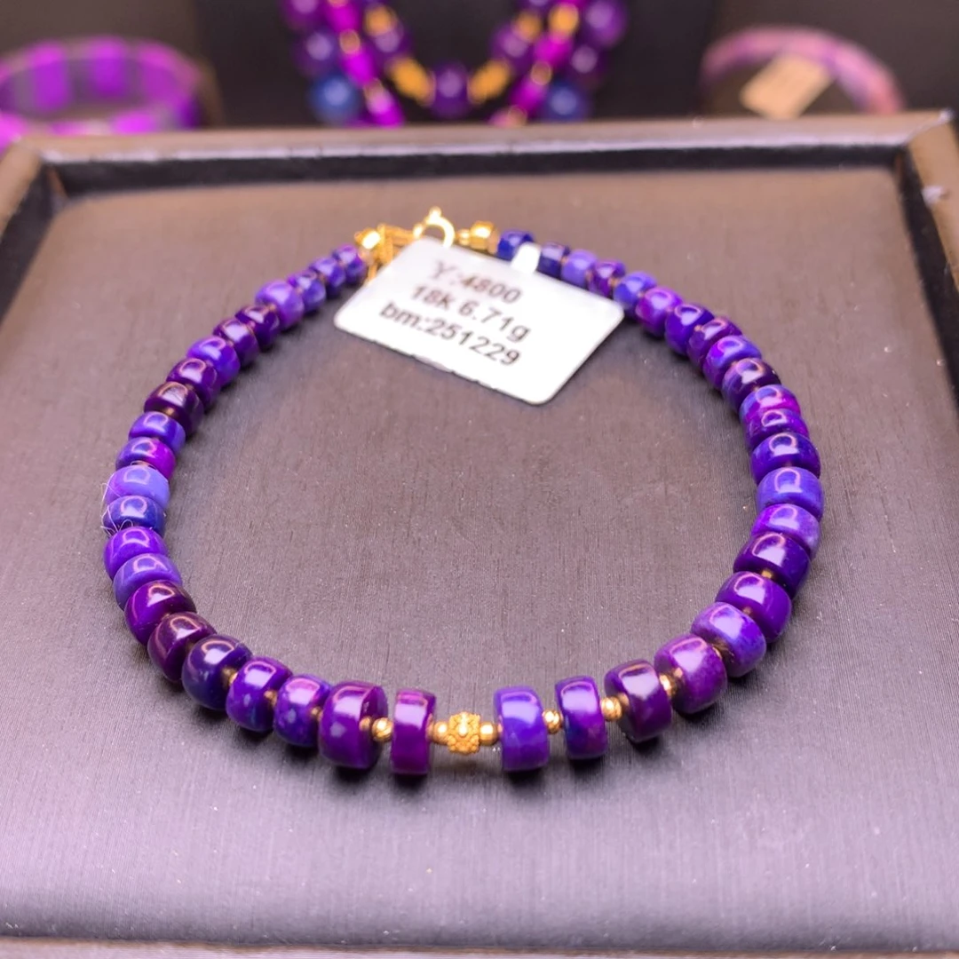 苏纪石（舒俱来）18K金镶嵌手链