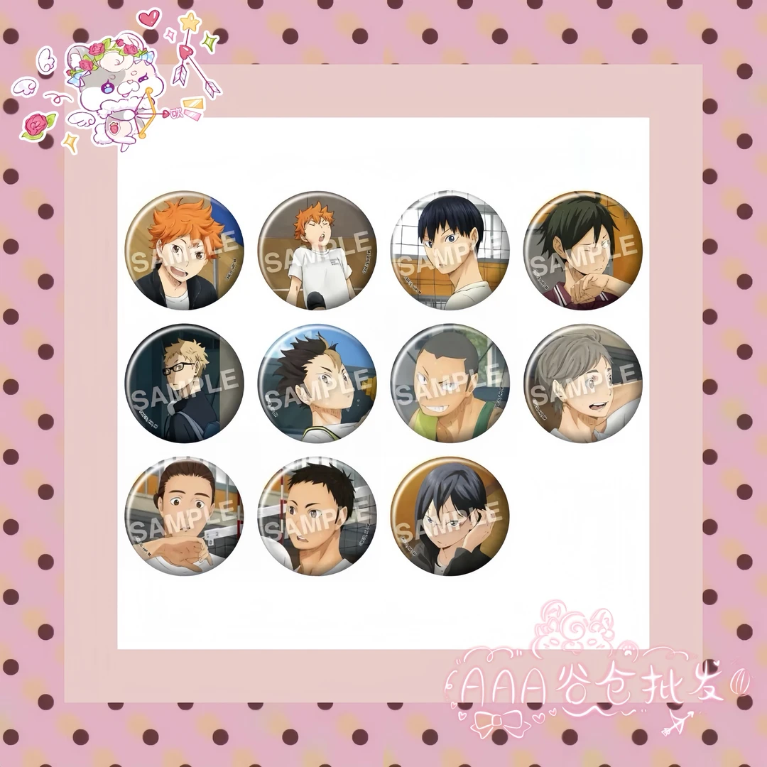 【排球少年】社团记录 活动录吧唧