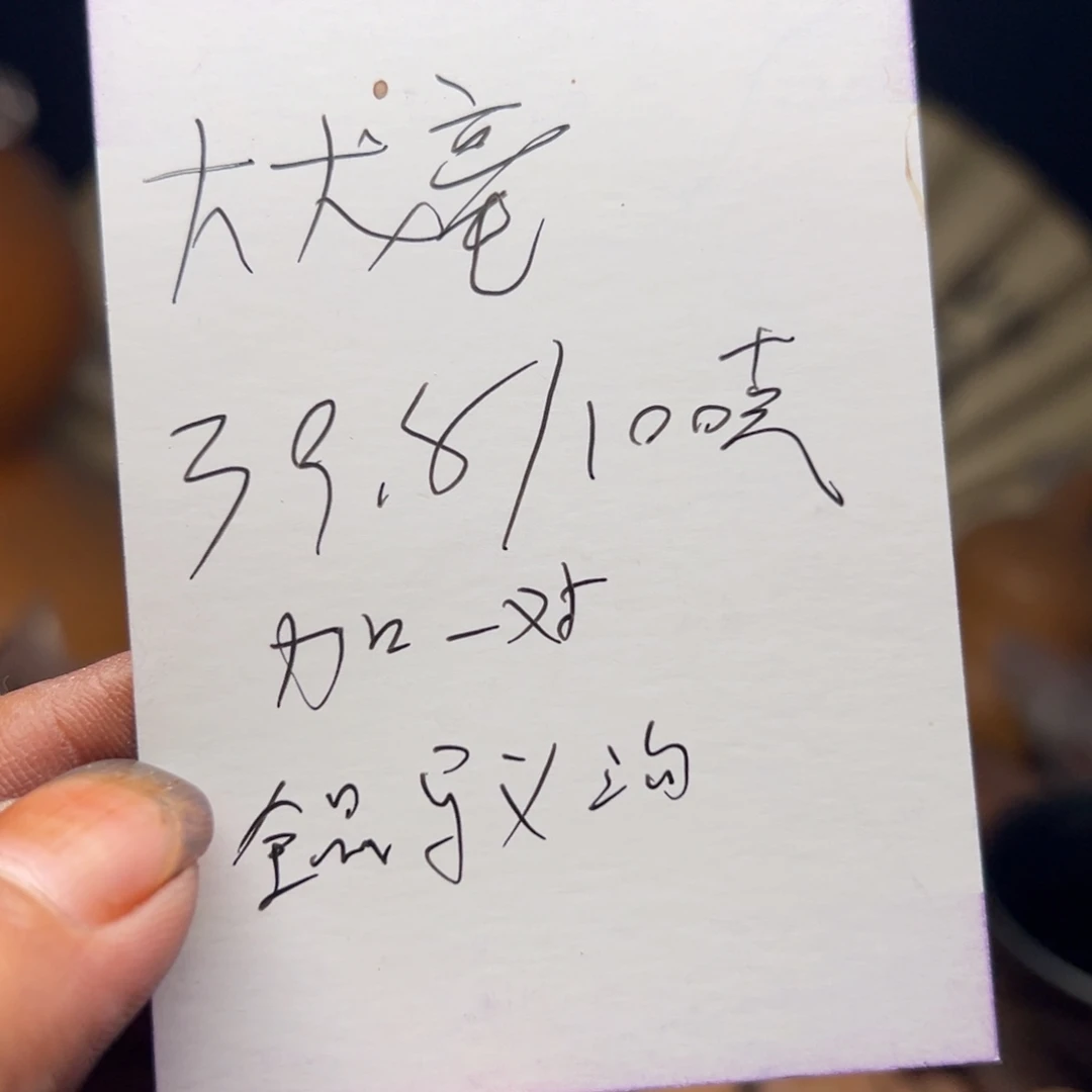 把件文玩核桃我们