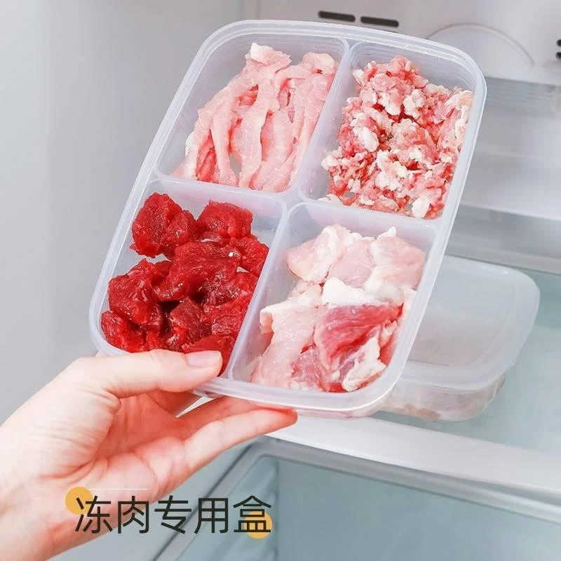 冻肉分格盒子冰箱整理收纳盒分装盒冷冻食品级小号四格保鲜盒透明