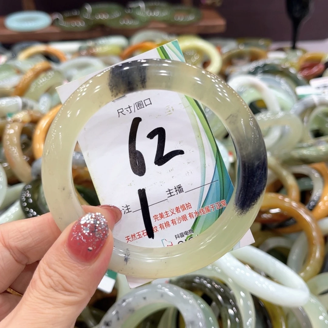 未镶嵌岫玉手镯手镯