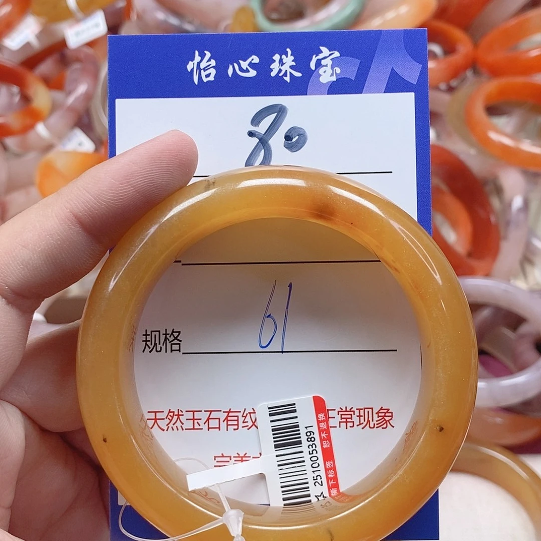 未镶嵌手镯石英质玉（金丝玉）