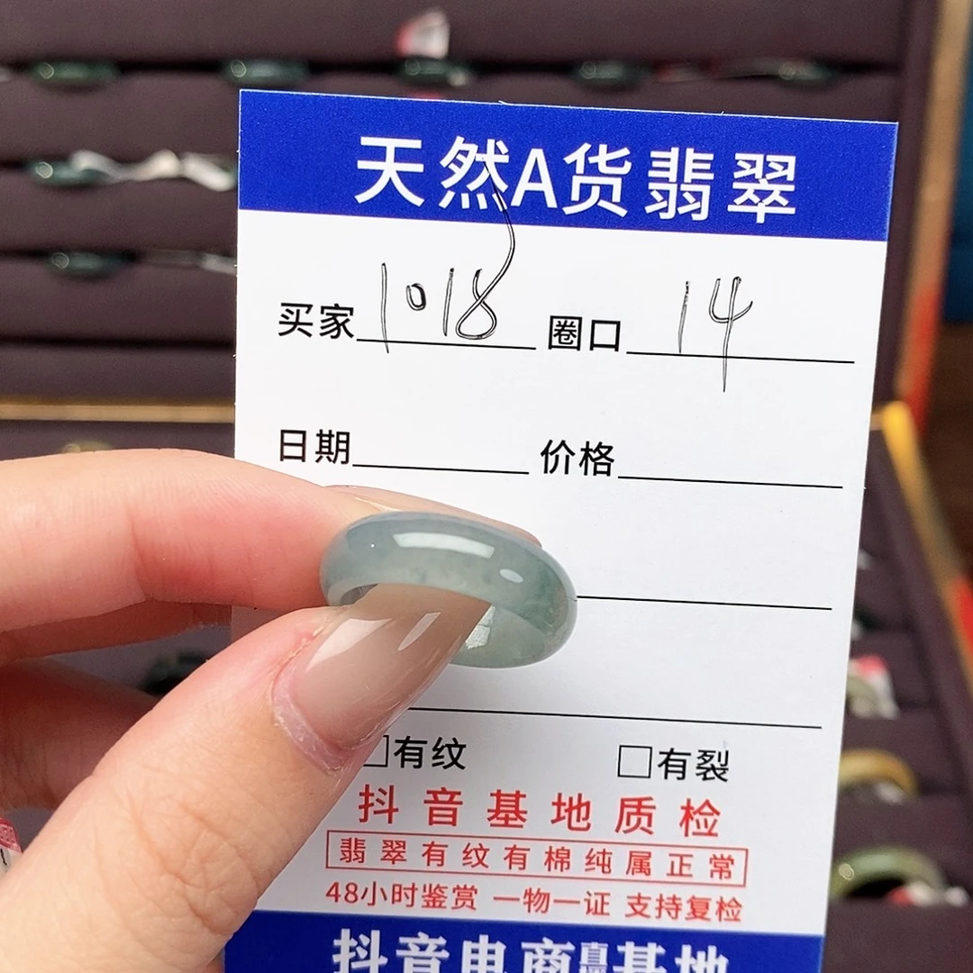 奔***）翡翠未镶嵌戒指翡翠