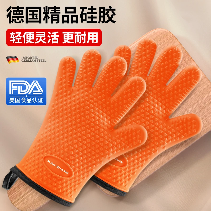 狂鲨防烫手套厨房微波炉烘焙烤箱专用加厚硅胶耐高温防滑隔热手套