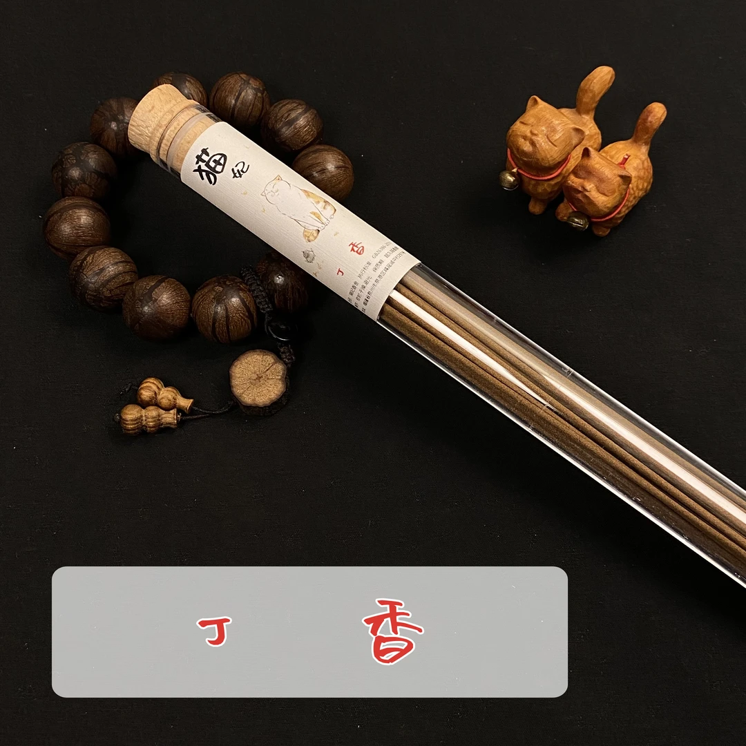 丁香【药香】天然线香 包邮