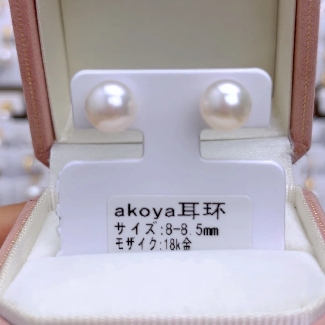 18K金镶嵌海水珍珠耳饰
