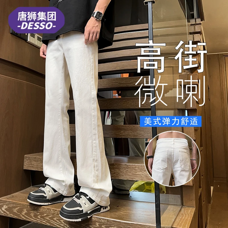 唐狮集团DESSO夏季薄款牛仔裤子男款高街潮牌百搭舒适微喇长裤男