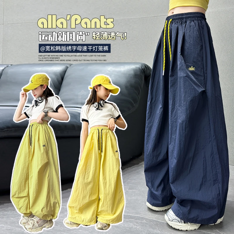 女童薄款裤子夏季2025儿童洋气速干防蚊裤夏装女孩宽松直筒阔腿裤