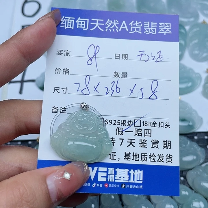 翡翠18K金镶嵌颈饰纯天然缅甸a货翡翠