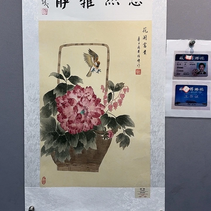 国画书法作品多次参加全国性