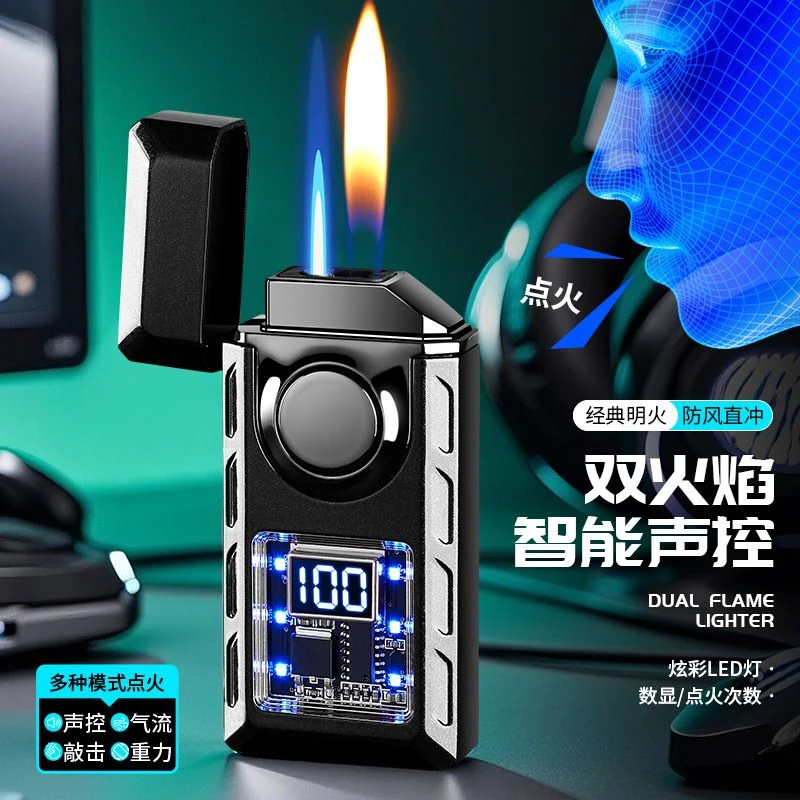 机甲声控智能双火打火机充电气电混合四种打火个性创意礼物送男友