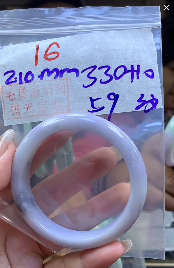 定制翡翠未镶嵌毛货16手镯59纹+330元+拍一发一