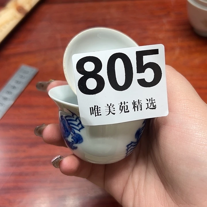 轩*精品瓷器精品系列