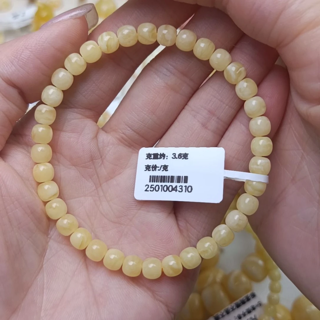 未镶嵌蜜蜡手串薄****的俄料