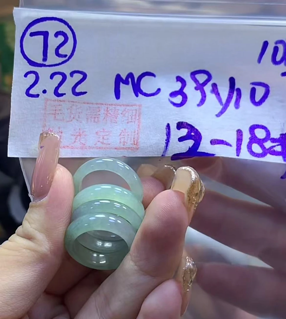 定制翡翠未镶嵌毛货需精细抛光72戒圈12*18+39元+多样性拍一发一