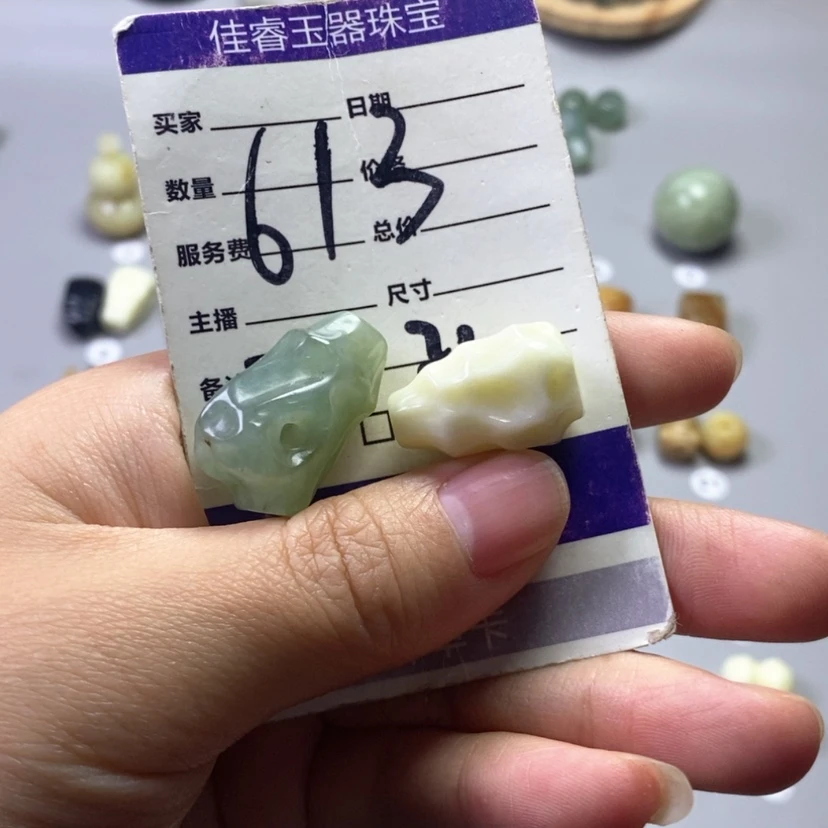 【闪购商品】未镶嵌岫玉吊坠(不含链)北**事