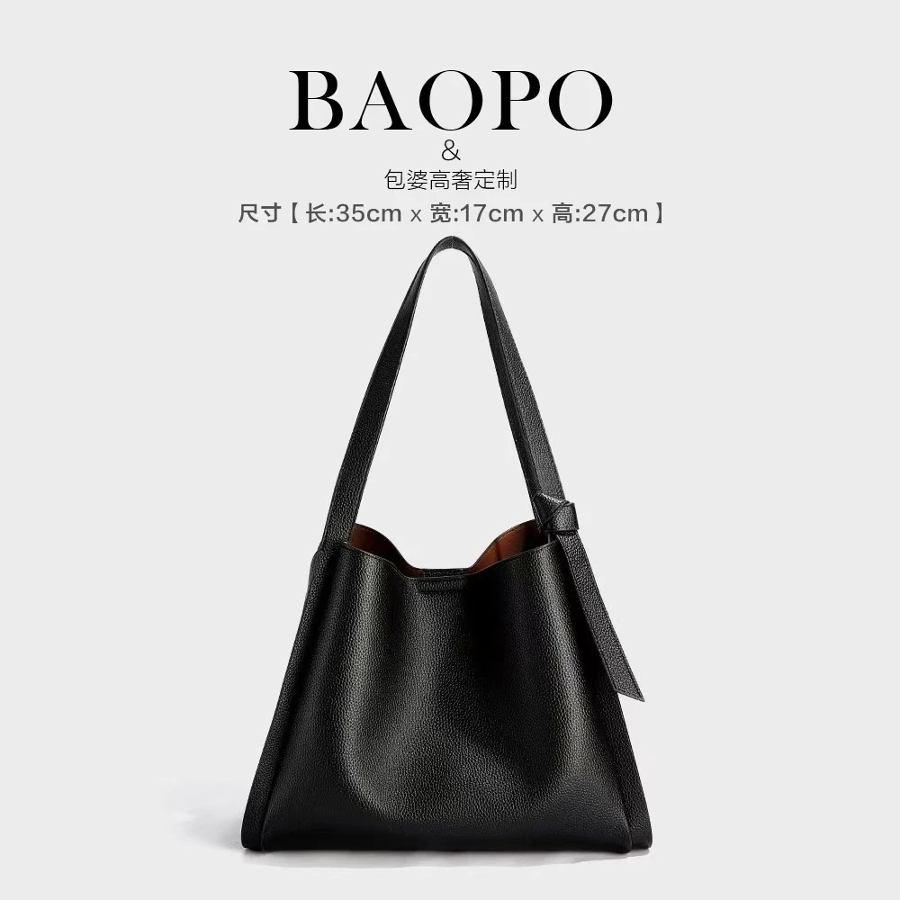 【BAOPO】2025新款高级质感大容量软皮荔枝纹托特包通勤百搭单肩包