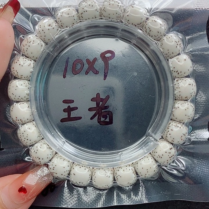星月菩提吊坠俊*10的尺寸