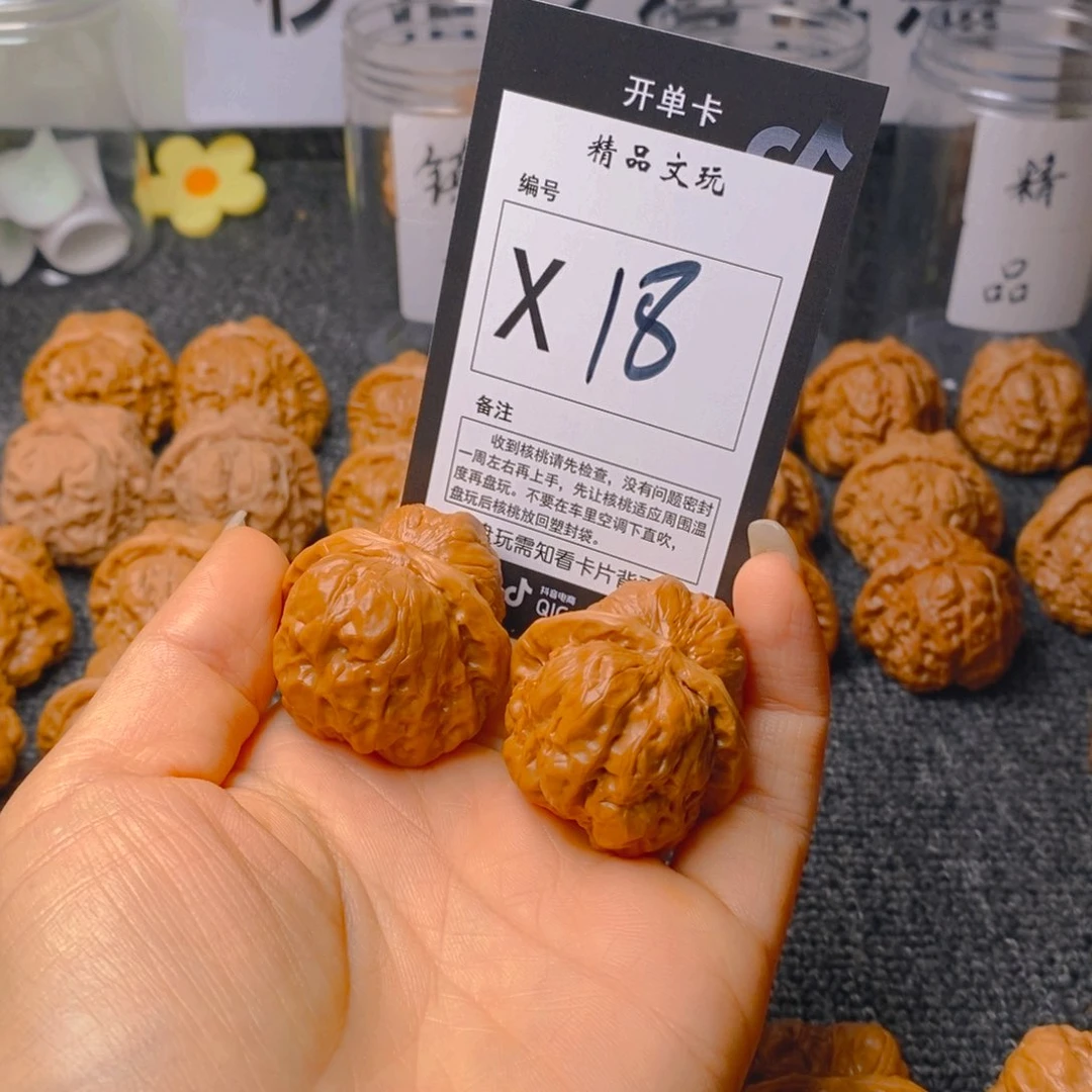手串/手链核桃关****丁蛤蟆