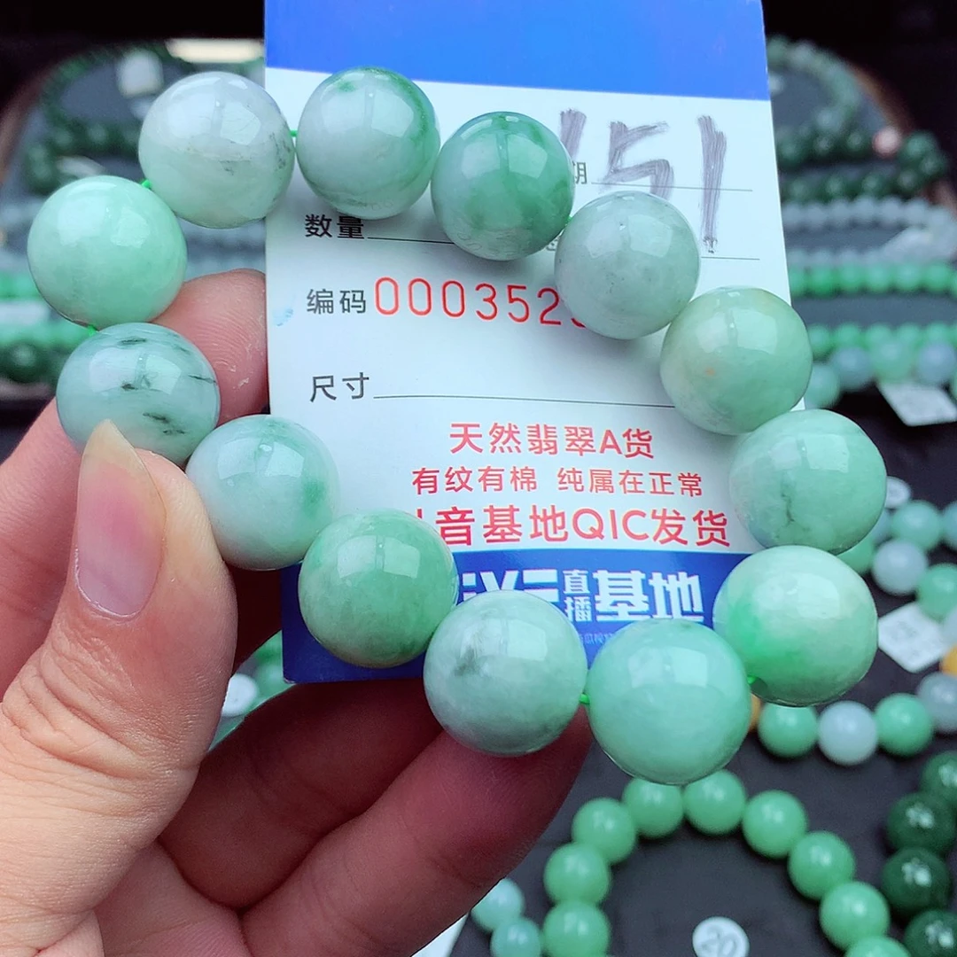 翡翠未镶嵌毛衣链