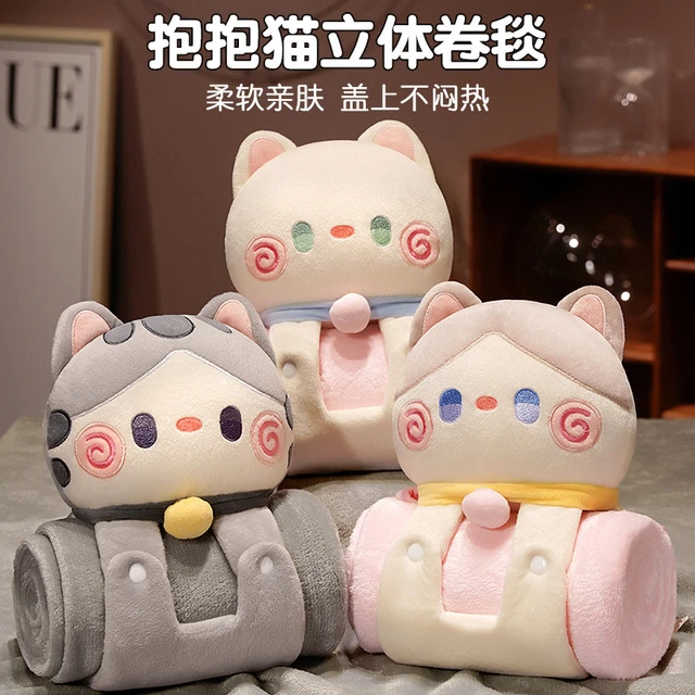 抱枕被子两用毯子二合一办公室午睡折叠卷毯毯珊瑚绒毛毯披肩盖腿