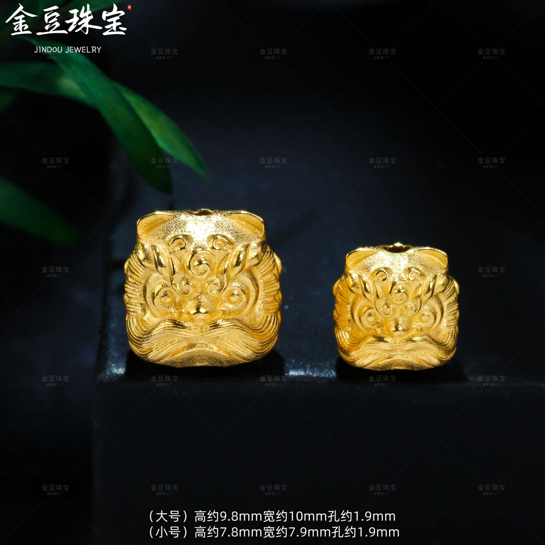 【金豆】18K实心金醒狮隔珠顶珠文玩珠串多宝配饰素金醒狮转运珠F