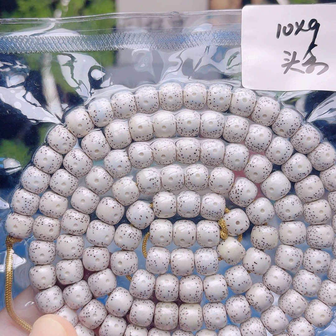 丁***森星月菩提把件星月